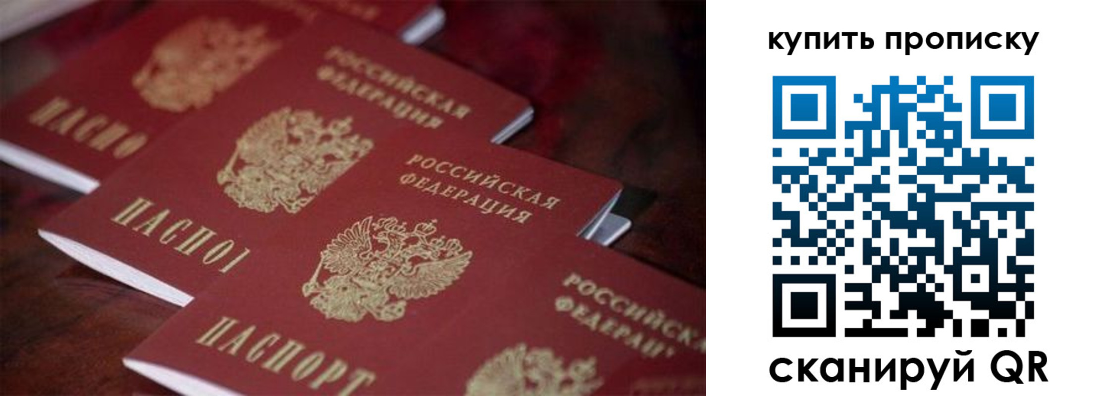 регистрация для школы в Бузулуке